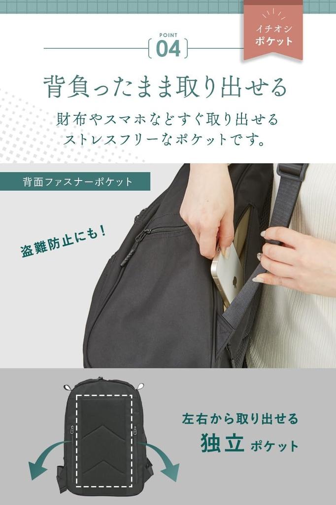 Water Large Cold Heat Fully For Hospital Disasters [chamo] Mother's Backpack, Mother's Bag, Backpack, Women's, Repellent, Waterproof, Capacity,