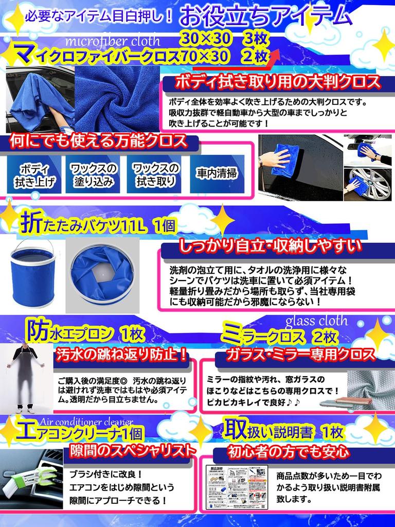 nda-style Car Wash Set, Body, Wheel, Brush, Bucket, Car, Car Supplies, Goods, Microfiber Towel,