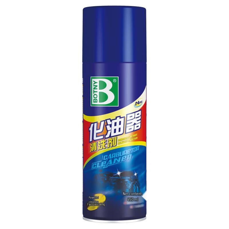 Baoshili Automotive Carburetor and Throttle Body Cleaner