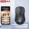 Lenovo Беспроводная мышь с двумя режимами работы