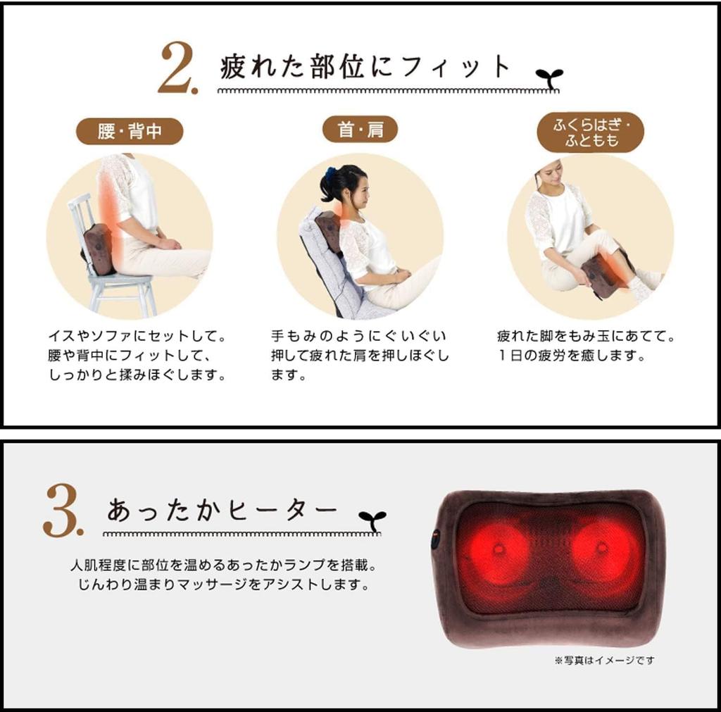 Alinco ALINCO Cushion Massager, Meguri, Brown, MCR8116T