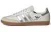 Samba Adidas Originals Og 'Карнавал в Ноттинг-Хилле' HQ6634