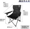 [Amazon.co.jp Exclusive] Captain Stag Outdoor Chair, Reclining Lounge Chair with Drink Holder, 3-Level Reclining, Black, UC-1696