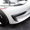 Tesla Model 3/Y Спойлер-накладка на противотуманную фару и защита от столкновений