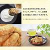Polly Hori Mild Roasted Soybean Flour Hokkaido Origin 600g Whole Soybeans Food Service Size