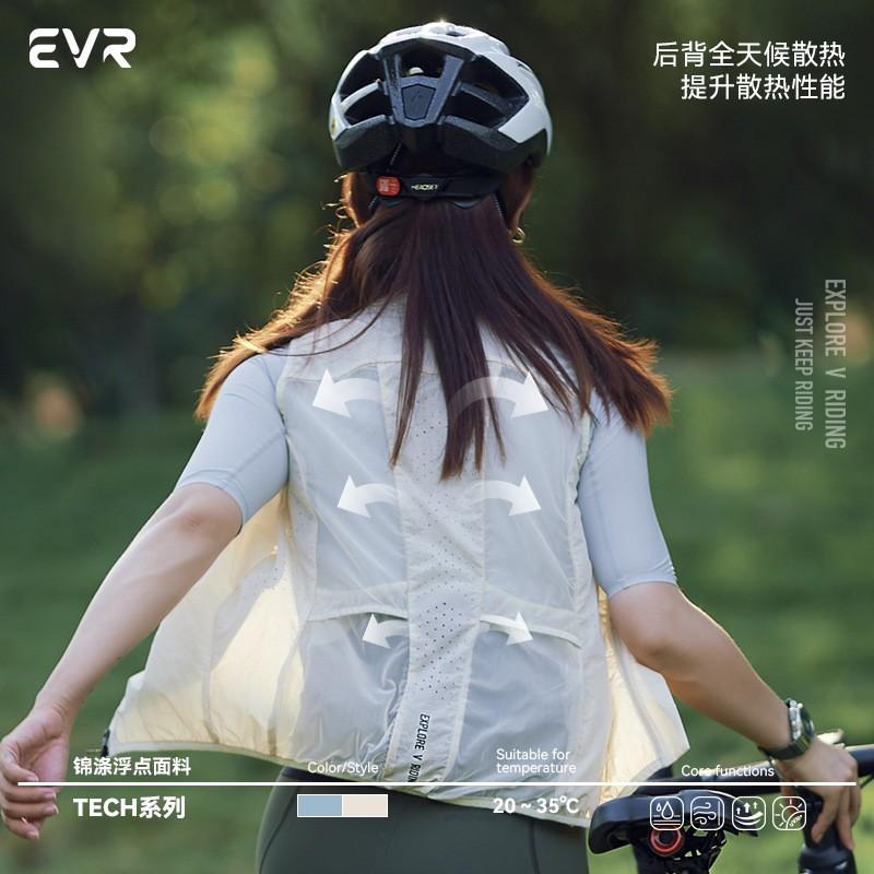 Womens Cycling Vest Windproof Water Resistant Reflective Safety Outerwear Road Bike Riding