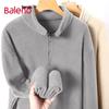 Baleno Men's Winter Fleece-Lined Zip-Up Sweatshirt
