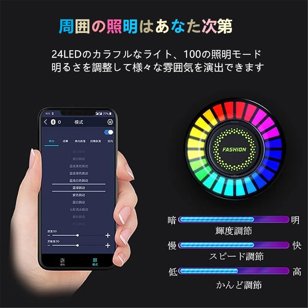 AUSTYLCO Ambient Light, Car Ambience Light, Car LED Tape, Interior Atmosphere Light, Auxiliary Lighting,