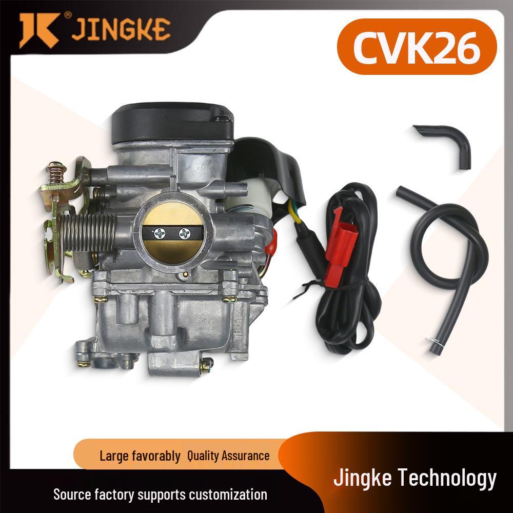 Карбюратор Jingzhan CVK26 для скутера/квадроцикла 125-150 куб. см