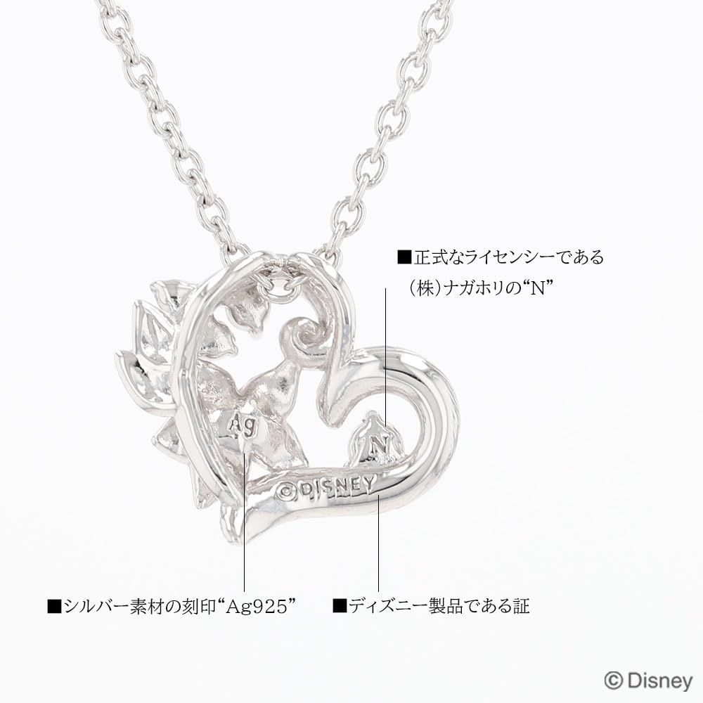 Disney Rapunzel Silver Pendant Cubic Zirconia Heart VPCDS20171 [Disney]