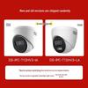 Hikvision 2MP Indoor/Outdoor POE Dome Security Camera CN plug (adapter included)