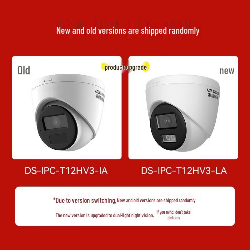 Hikvision 2MP Indoor/Outdoor POE Dome Security Camera CN plug (adapter included)