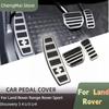 Накладки на педали для Land Rover Range Rover Sport Discovery 3 4 Lr3 Lr4, педаль газа, подставка для ног, модифицированные накладки на педали