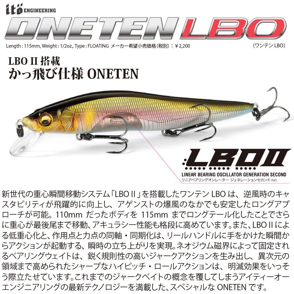 Megabass VISION ONETEN LBO GG Megabass Kinkuro Lure