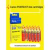 Чернила Gezhige для картриджей Canon PGI-870 CLI-871, совместимы с Canon MG7780, TS5080, TS8080.