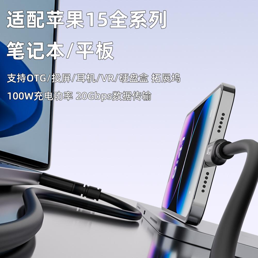 2Pcs Type-C Full Function Cable for iPhone 15 PD 100W 20Gbps, USB C Fast Charge Data Laptop Screen Mirroring Cord