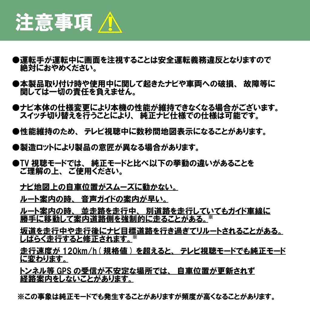 Комплект ТВ для Noanoa 90 RAV4 50-й серии, Miethere, Безопасный Сделано в Японии, Будь