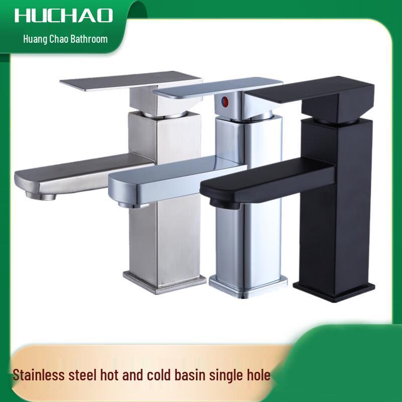 Huangchao Square Hot & Cold Basin Faucet