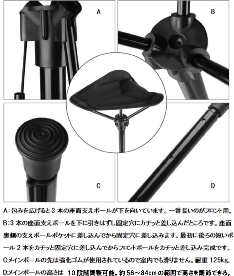 Outdoor 1 Leg 3 Height Portable Stool Chair, Type, Levels, Adjustment, Foldable, Compact, Basic, (Black)