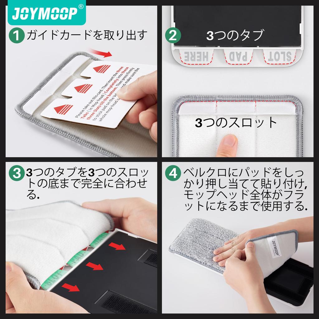 JOYMOOP Швабра и ведро с отжимом Плоская швабра для пола и ведро с 3 моющимися насадками из микрофибры Система для мытья пола для влажной и сухой уборки Набор, Насадки без использования рук,