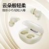 X72 Sleep Headphones In-Ear Sleeping Sensory Mini Bluetooth Headphones HD Digital Display Ultra Long Battery Life OWS Headphones