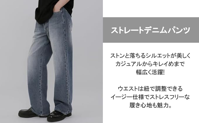 WEGO Прямые джинсы Размер джинсов Индиго Мужские брюки, Маленький,