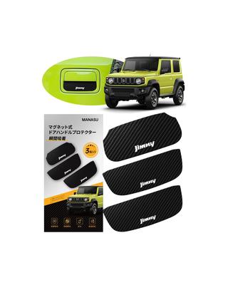 MANASU Новые накладки на дверные ручки для Suzuki Jimny с эксклюзивной внешней магнитной защитой двери, оригинальный легкий набор для покраски, защита, логотип JB64/JB74,