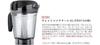 Контейнер для влажной уборки Vitamix 2 л [Официальный] (для Pro750/E320)