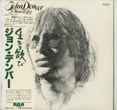 LP Пластинка ДЖОН ДЕНВЕР - Я Хочу Жить RVP6253 RCA 1978 Япония Оби Кантри