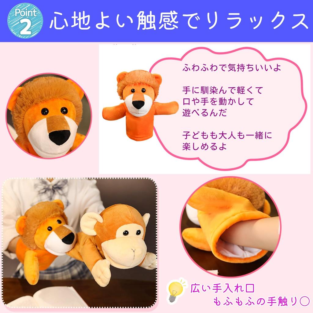 Merrytime Hand Puppets, Stuffed Animals, Dolls, Puppet Shows, Ventriloquism, Fun for Kids, Dogs, Cats, and Pets, Classroom, Mouth and Hands Move,