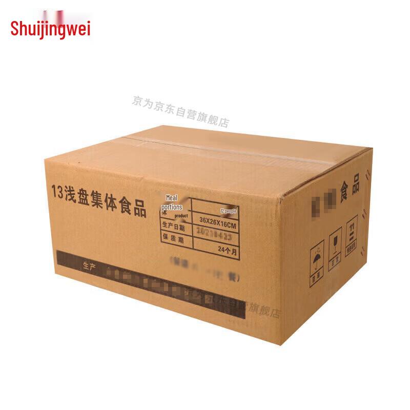 Jingwei Outdoor Emergency & Group Meal Solutions