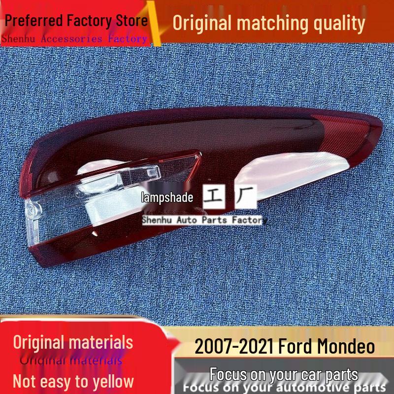 Накладка и корпус заднего фонаря Ford Mondeo (Модели 2017-2021 годов)