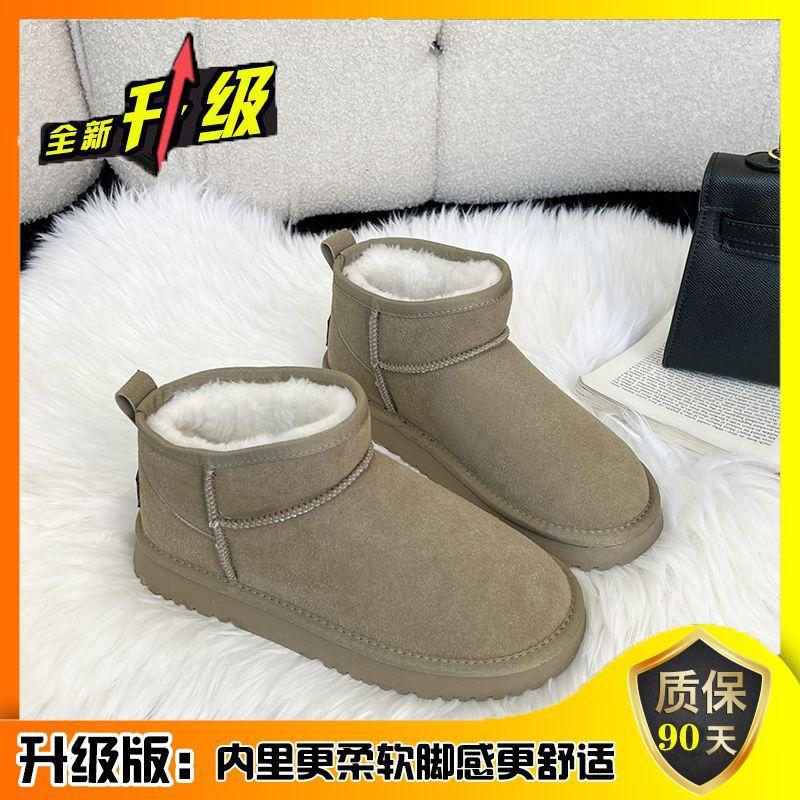 Snow Boots Women's Winter Velvet Thickened 2024 New Sleeve Warm Bread Shoes Flat Bottom Non-slip Lightweight Cotton Shoes
