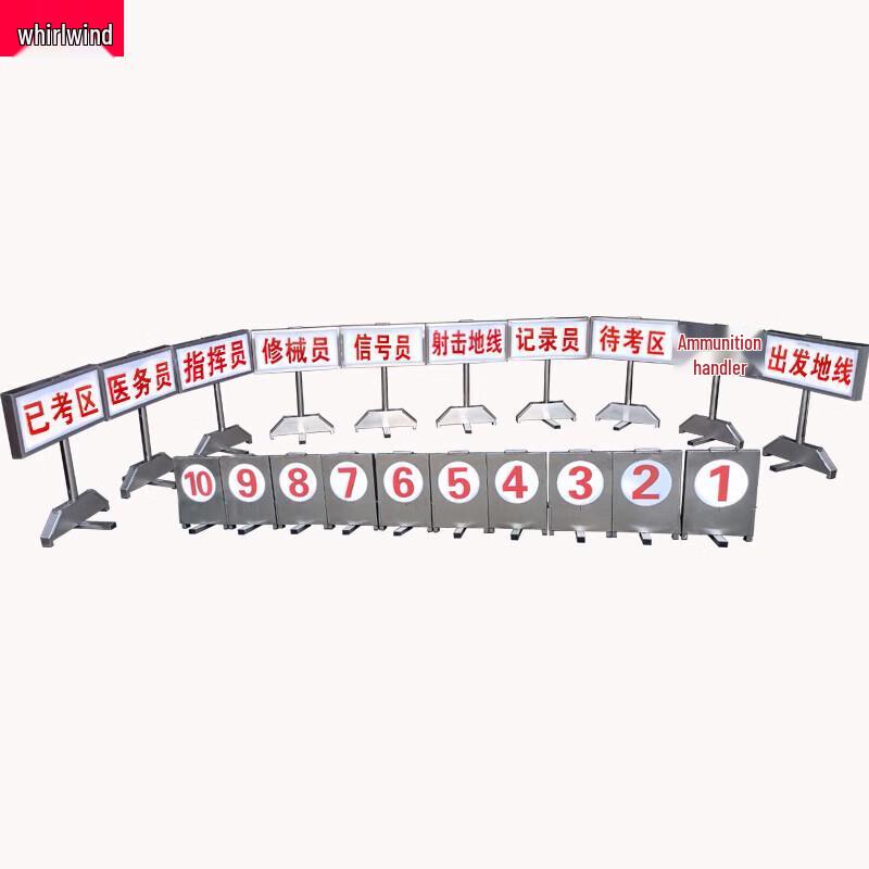 Xuan Shi Luminous Target & ID Plate Set