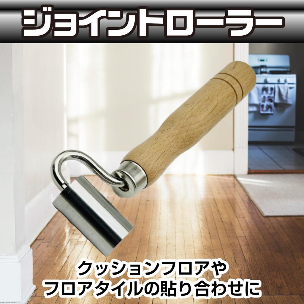 Famimueno Joint Roller Crimping Floor Cushion Floor Sheet Tile Leather Work Weight Wallpaper 5 см в ширину (1 ролик)