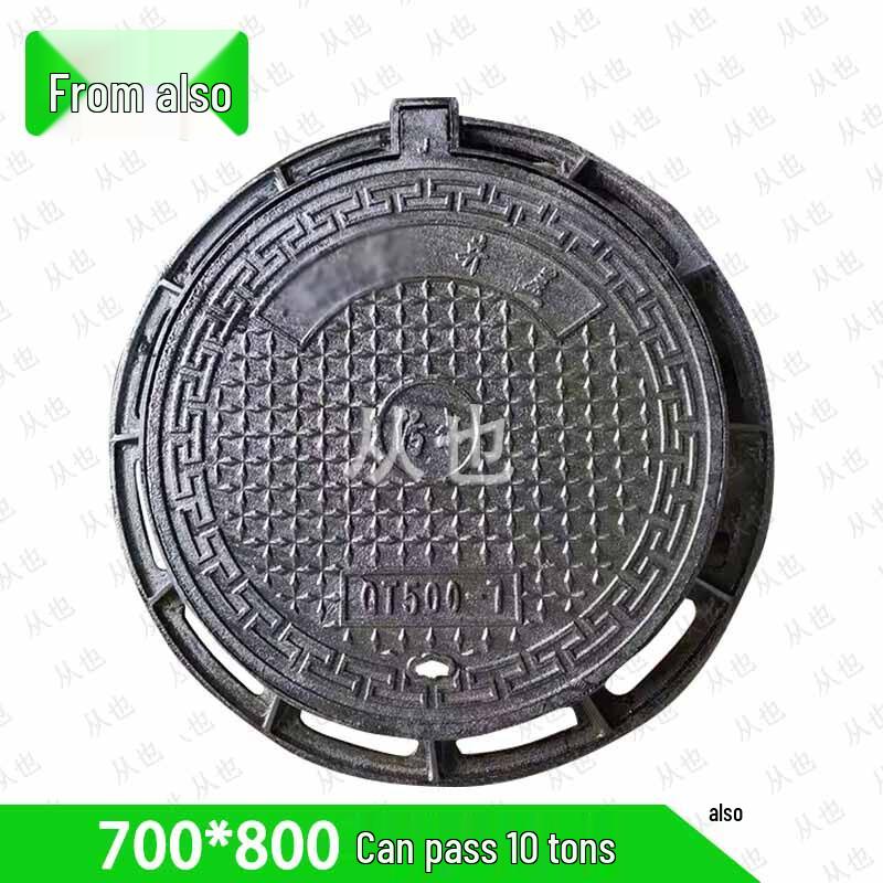 Round Ductile Iron Manhole Cover