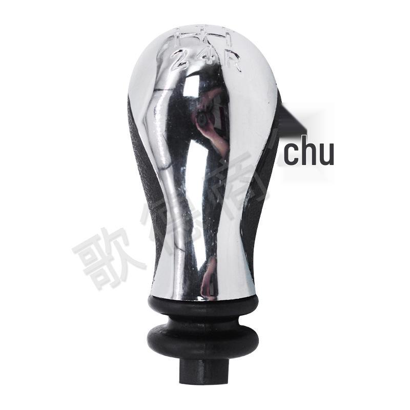 2401R1 Handball Gear Shift Knob for Citroen Xsara/ZX/AX & Peugeot 206