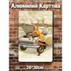 Ретро Металлические Знаки, Настенные Плакаты, Декор Стен, 20x30 см
