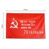 Soviet Union Flag Cccp 90X135Cm Printing And Hanging Soviet Victory Flag KTY