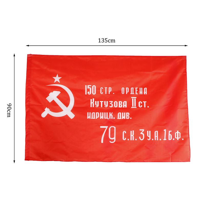 Soviet Union Flag Cccp 90X135Cm Printing And Hanging Soviet Victory Flag KTY