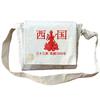Saigoku Sanjusansho 1300th Anniversary Pilgrimage Bag Messenger Embroidery [Senito Shuin] (Vermilion Type)