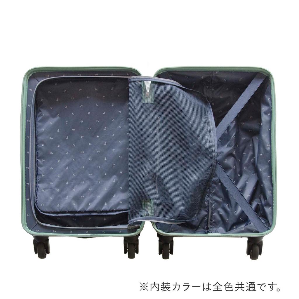 Suitcase Front Open 48cm 32L Mustard [Frequenter] Carry-on 1-254 [93]