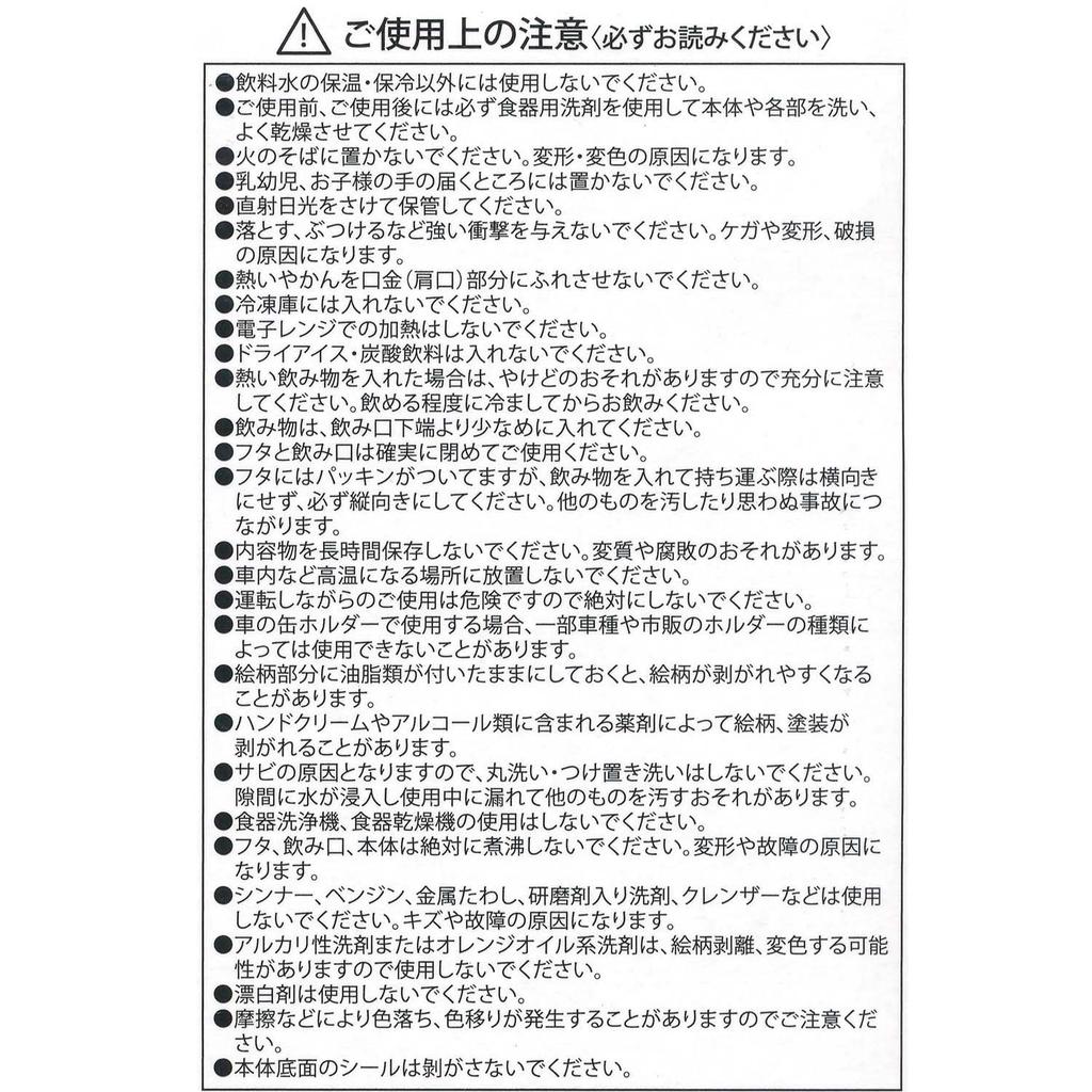 Ken Onishi Manufacturing PEANUTS SNOOPY Бутылка из нержавеющей стали СЕРАЯ/серая PD-2911