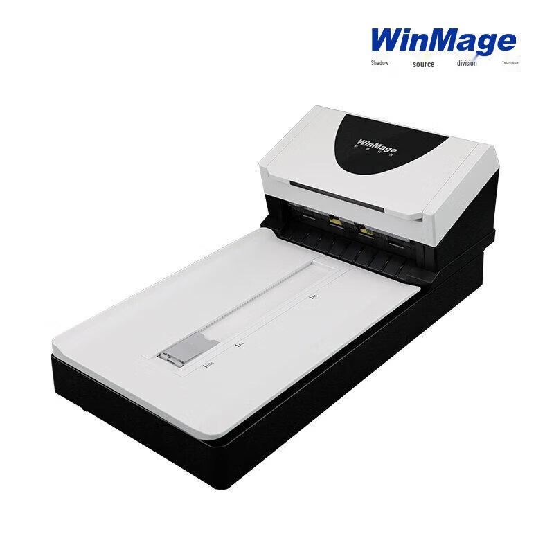 Yingyuan M3260F Color A4 Flatbed & ADF Scanner CN plug (adapter included)