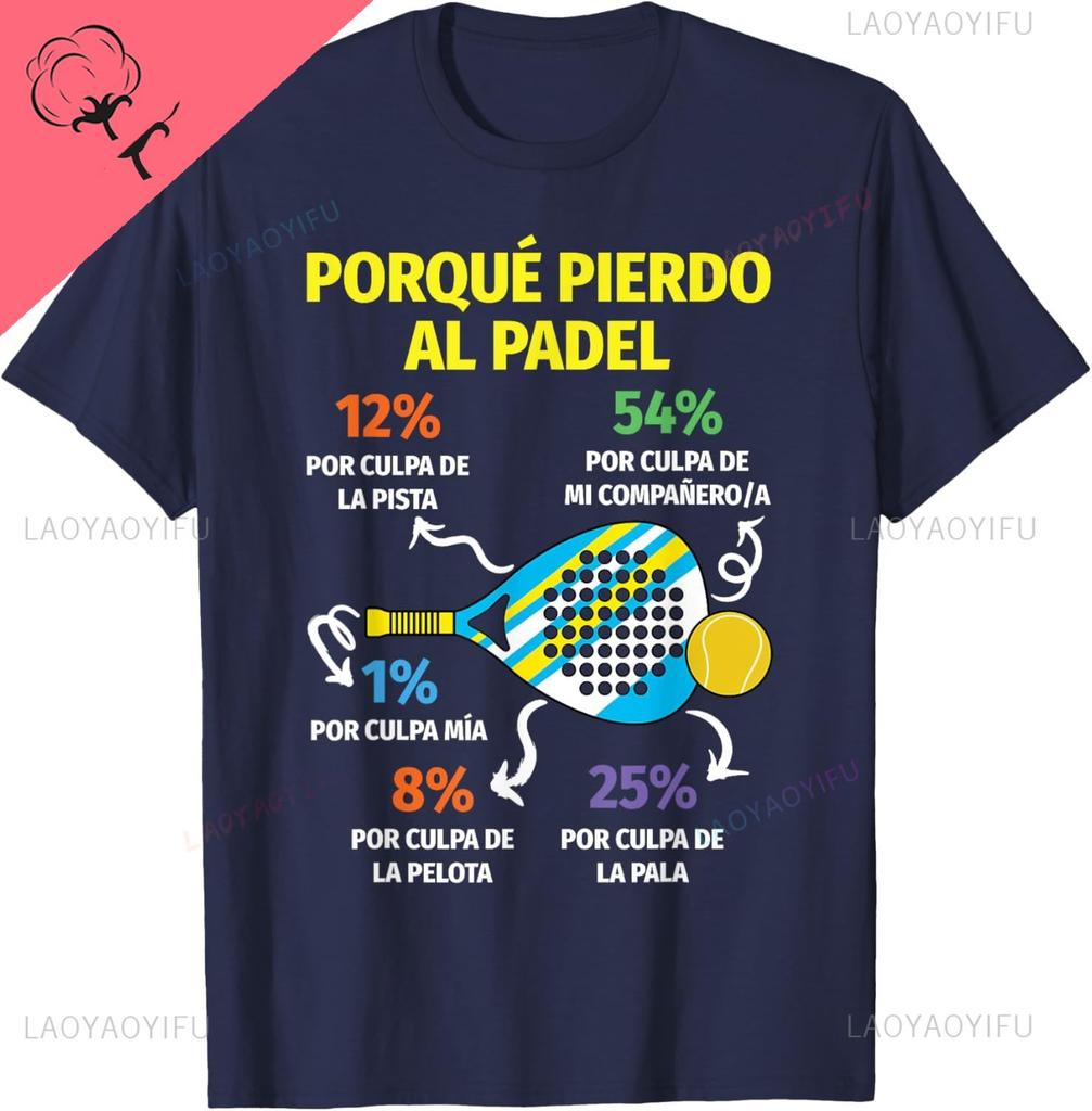 Why I Lose At Padel Sport Game Funny Padel TShirt Breathable and Comfortable Cotton Couple Camisas Streetwear
