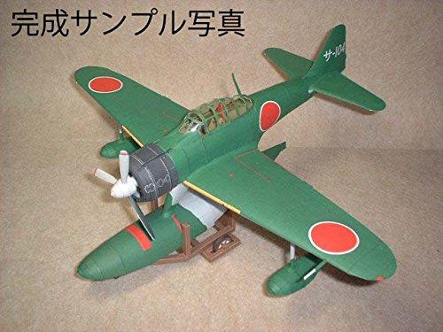 Бумажная модель Zero Fighter (Набор из 4 моделей Zero Fighter)