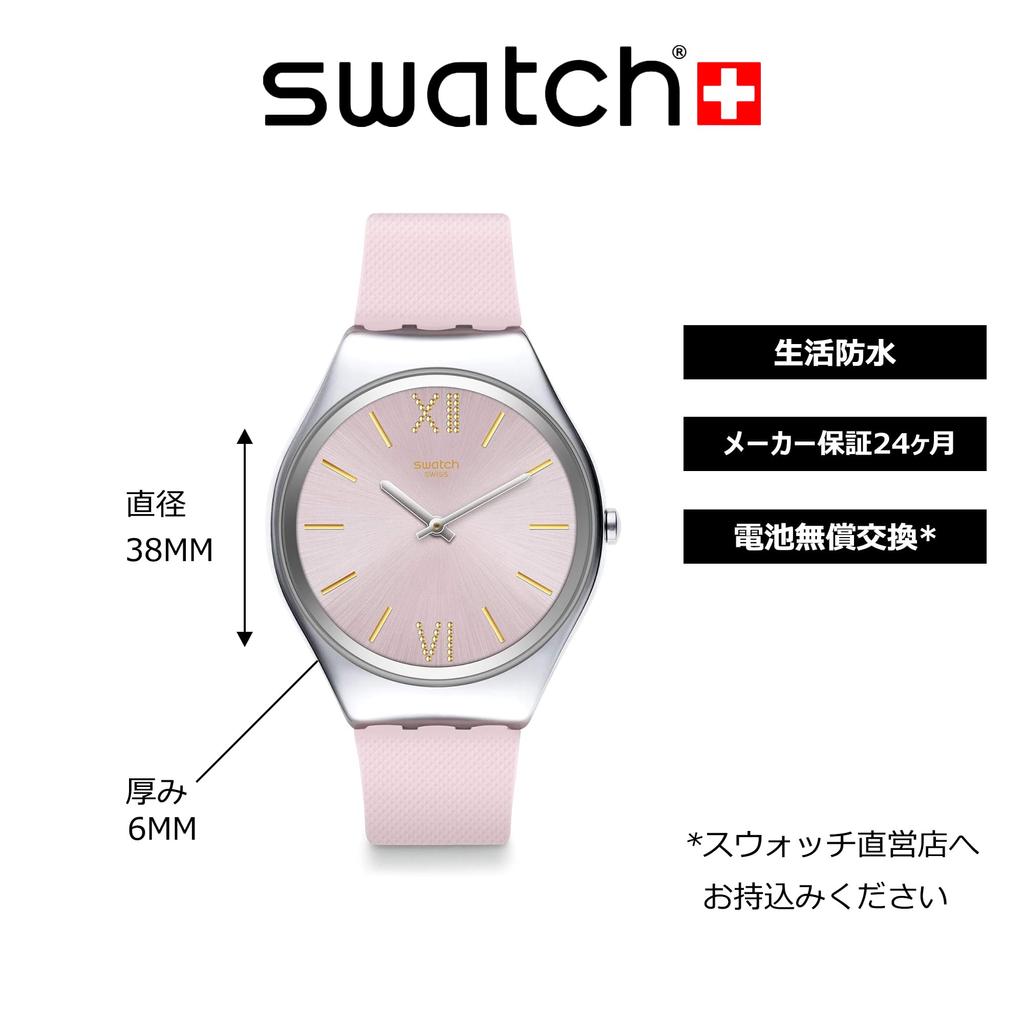 [Swatch] Наручные часы SKIN LAVANDA SYXS124 женские подлинный импортный продукт