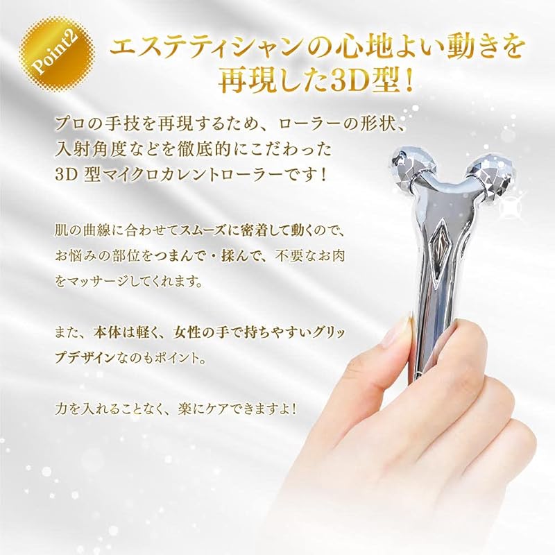 Небольшой ролик для лица Эмили Стоун мини микротоковая косметическая косметика для лица (блестящее серебро)