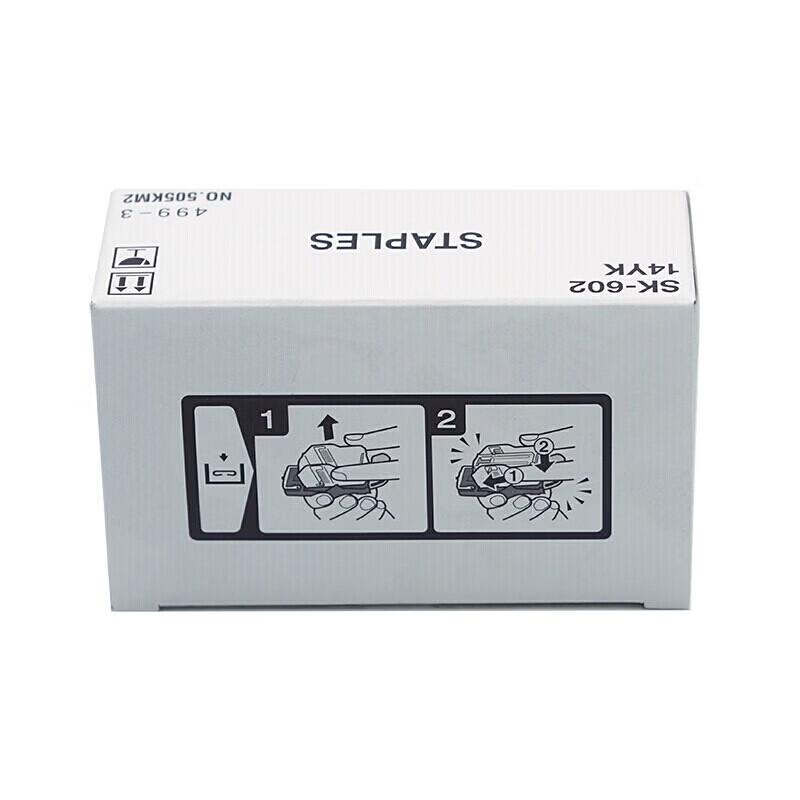 Hanguang SK-602 Staple Pins CN plug (adapter included)