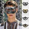 Унисекс Ретро Римская Маскарадная Маска на Пол-лица для Хэллоуина и Карнавала